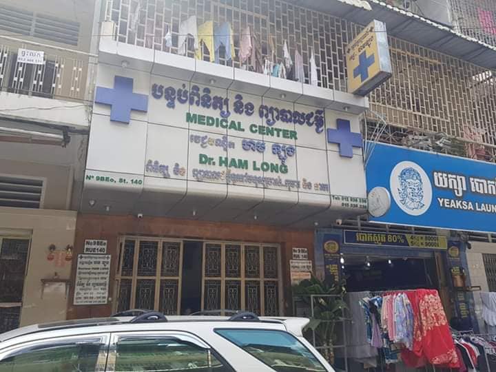 ក្រោយផ្ទុះករណីព្យាបាលគ្រុនឈាមអស់ជាង ៥ពាន់ដុល្លារ ពេលនេះ​ក្រសួងចេញលិខិតព្រមាន