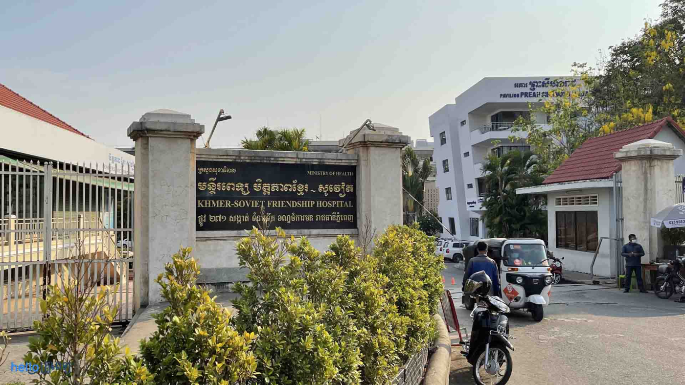 អ្នកបានទៅសម្ភពនៅពេទ្យរុស្សី សូមប្រយ័ត្ន អ្នកបម្រើការនៅទីនោះឆ្លងកូវីដ ១៩