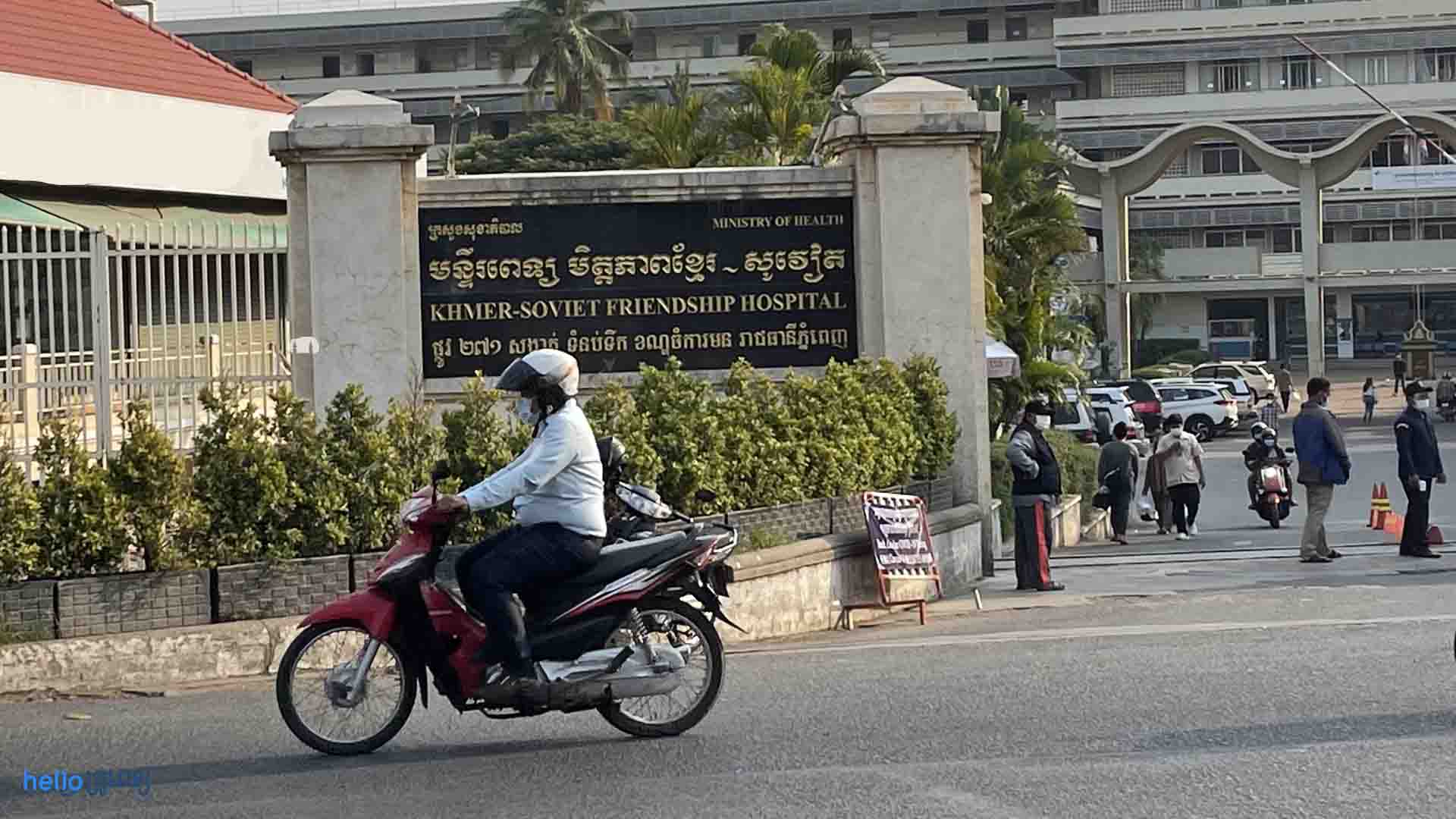 ត្រឹម១ថ្ងៃប៉ុណ្ណោះ មានស្ត្រីខ្មែរ ៣នាក់ ស្លាប់ដោយសារជំងឺកូវីដ ១៩