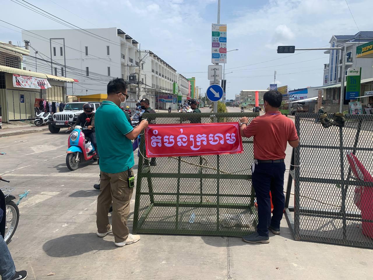 ភ្នំពេញលែងមានតំបន់ក្រហមទៀតហើយ មានតែលឿង និងលឿងទុំប៉ុណ្ណោះ