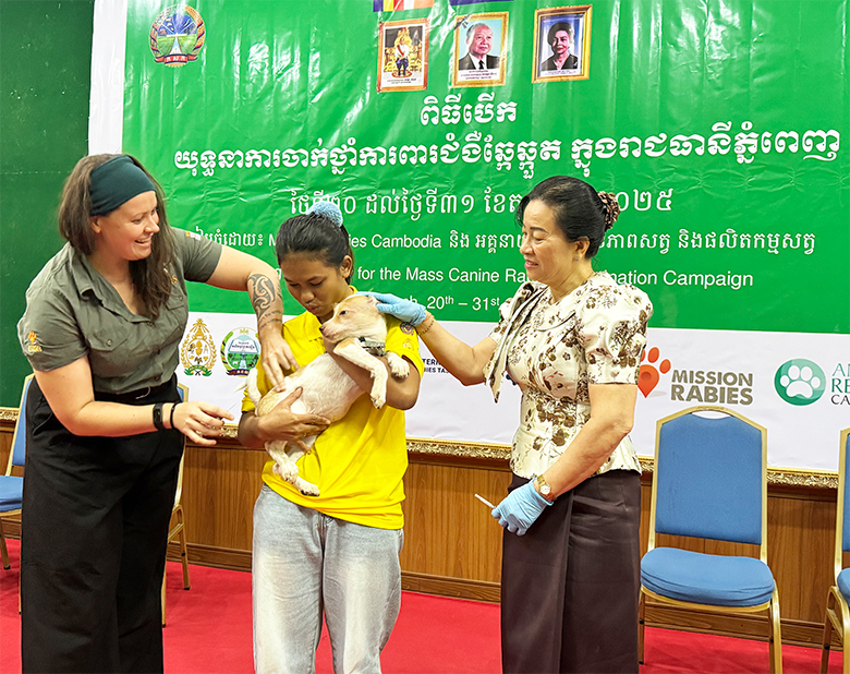 ចាក់វ៉ាក់សាំងឆ្កែឆ្កួត